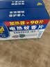 雷达（Raid）基孔肯雅热电蚊香片 90片+无线加热器 无香型 防蚊虫  超市同款 实拍图
