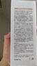 维特丝脱毛膏腋下私密处男女士专用全身温和去毛非永久去根不再生长医用 实拍图