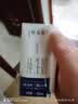 蒙牛特仑苏纯牛奶全脂灭菌乳利乐钻200mL*10盒 小规格早餐奶品质牛奶 实拍图