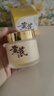 儒意（RUYI）黄芪霜80g老国货提亮改善暗沉抗皱紧致补水保湿面霜男女士护肤品 实拍图