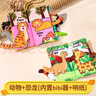 奕思瑞尾巴布书婴儿可咬0-12个月水洗撕不烂早教书0-1岁新生儿宝宝玩具 实拍图