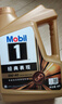 美孚（Mobil）全合成汽机油0W-40 SP级4L美孚金美经典表现汽车保养京东养车自营 实拍图