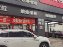 固特异（Goodyear）汽车轮胎 235/55R18 100V EGP SUV 御乘二代 SUV 原配探岳/领克05 实拍图