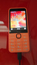 诺基亚（NOKIA）220 4G 移动联通电信全网通 2.8英寸双卡双待 直板按键手机 老人老年手机 学生手机 橘色 实拍图