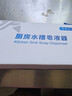 JOCBO【德国】洗洁精水槽按压器皂液器厨房洗菜盆水池用延长器 亮银皂液器【通用接口】 实拍图