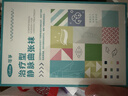 可孚静脉曲张弹力袜医用一级压力袜缓解孕期水肿卧床 中筒包趾黑色L 实拍图