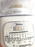 美的（Midea）安睡低音流食破壁机 1.75L大容量家用免煮豆浆机全自动多功能 轻量杯榨汁料理辅食机 SF78 补贴 实拍图
