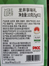 去寻绿茶杭州龙井头采10g2026新茶明前特级茶叶品鉴装 实拍图