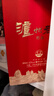 泸州老窖特曲 浓香型白酒52度100ml*2瓶 品鉴小酒礼盒 （非卖品） 实拍图