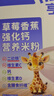 亨氏草莓香蕉强化钙营养米粉400g宝宝婴幼儿辅食营养米糊早餐6月+ 实拍图