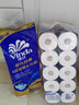 维达（Vinda）有芯卷纸 蓝色经典4层200克*10卷 厚韧大分量 卫生纸厕纸 卷筒纸 实拍图