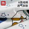 爱贝迪拉（AIBEDILA）男童内裤儿童平角棉短裤大童小童男孩四角宝宝小孩底裤全棉夏薄款 格雷汽车-4条【A类纯棉】 110 cm体重25-35斤【不夹屁屁】 实拍图