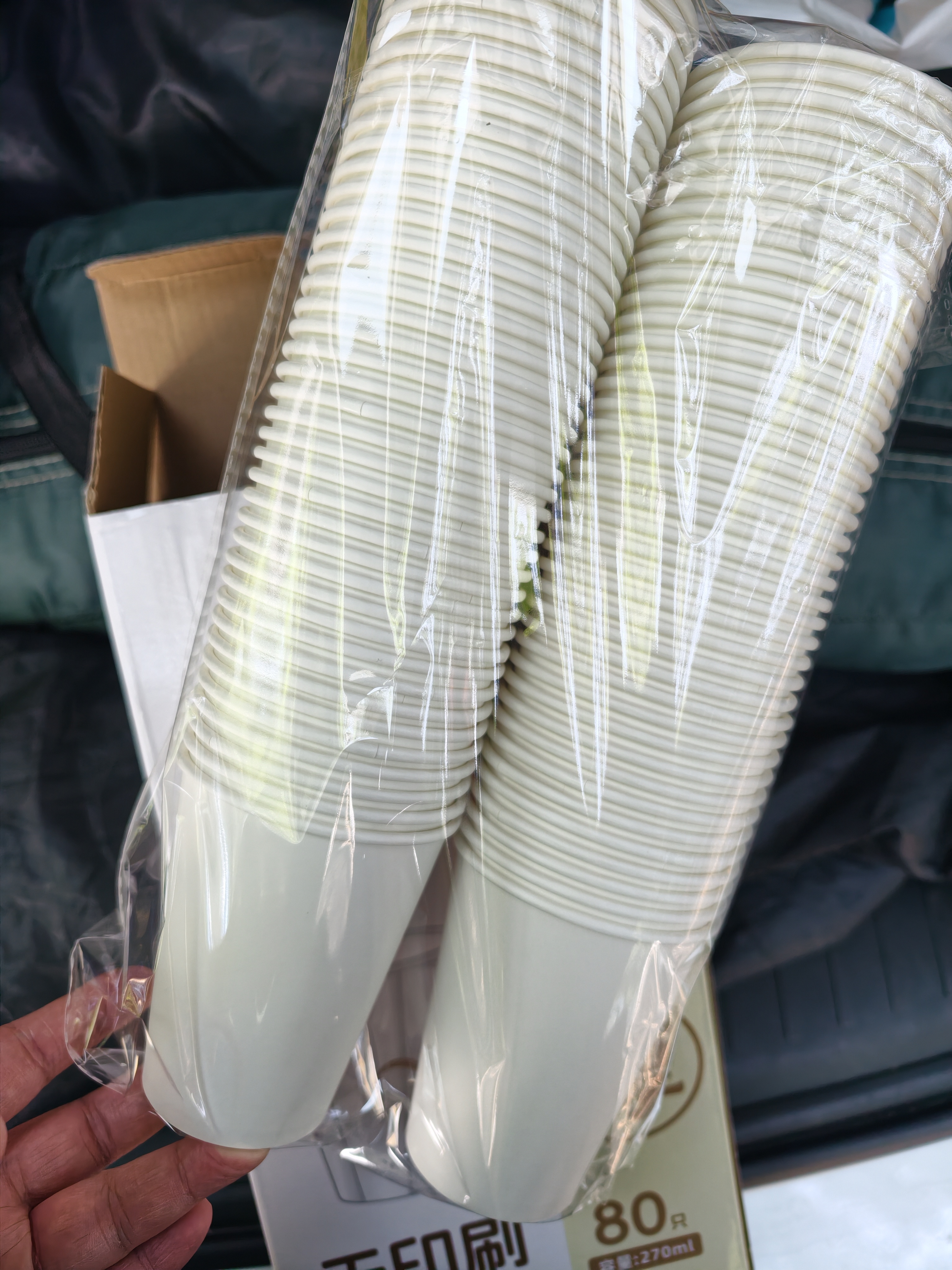 美丽雅一次性纸杯270ml*80只 加厚食品级杯子咖啡杯家用办公商用茶水杯 实拍图
