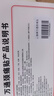 万通山雄牌万通颈痛贴5盒50贴落枕贴颈椎疼痛专用贴颈椎病脖子酸肿胀 实拍图