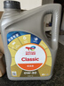 道达尔能源汽机油0w-30全合成机油润滑油汽车保养精英版4L ACEA-C3 实拍图