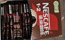 雀巢（Nestle）【樊振东同款】1+2特浓低糖*速溶咖啡三合一冲调饮品90条1170g 实拍图