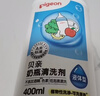 贝亲（Pigeon）奶瓶清洗剂 婴儿专用 奶嘴玩具果蔬清洁1300ml 囤货装 PL156 实拍图
