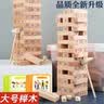 布鲁奇叠叠乐儿童玩具3-6岁玩具男孩抽积木拼装数字叠叠高早教生日礼物 实拍图