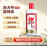 郎酒 郎牌郎酒 酱香型白酒 53度 500mL*1瓶 单瓶装 实拍图