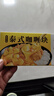 美玏 泰式椰香咖喱块家用原味咖喱鸡黄咖喱虾拌饭酱拌面调味料80g*3盒 实拍图