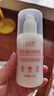 金妮雅（KNIYEA）维生素E乳女士润肤补水保湿滋养干燥肌肤全身可用乳液面霜护肤品 维生素e乳100gx1瓶 实拍图
