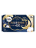 高洁丝海岛奢宠纯棉卫生巾420mm10片超长夜用姨妈巾京东超市自营 实拍图