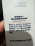 欧莱雅男士(618现货)防晒霜隔离乳SPF50户外美白淡斑防紫外线护肤品礼物 实拍图
