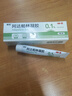 丽芙阿达帕林凝胶0.1%*9克/盒医用正品维a酸乳膏改善毛孔粗大去黑头祛痘痤疮专用青少年修复淡化痘印药膏 实拍图