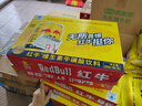 红牛（RedBull）维生素牛磺酸饮料 250ml*48(250ml*24*2)罐  功能饮料 实拍图