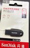 闪迪（SanDisk）32GB USB2.0 U盘 CZ50酷刃 黑红色 小巧便携 时尚设计 安全加密软件 实拍图