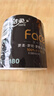 洁柔有芯卷纸 黑Face4层180克*10卷 高克重 卫生纸卷筒纸纸巾整箱 实拍图