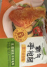 圣农手枪腿蜜汁卤香味烤全腿冷冻半成品大鸡腿 净重180g*7包 源头直发 实拍图