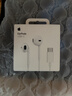 Apple/苹果 EarPods USB-C有线耳机 type-c有线耳机  iPhone 17有线耳机笔记本耳机游戏音乐 实拍图