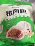 安井猪肉包 720g /袋 约24个 家庭装包子早餐 速冻面点早点半成品 实拍图