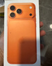 Apple/苹果  iPhone 17 Pro Max 256GB 星宇橙色 支持移动联通电信5G 双卡双待手机 实拍图