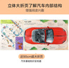 【满87减18元】揭秘汽车 3-6岁儿童科普翻翻书 揭秘系列交通工具 低幼认知立体书 乐乐趣童书童书节省钱卡 实拍图