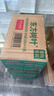 农夫山泉东方树叶茉莉花茶500ml*15瓶无糖茶饮料0糖0脂0卡整箱装 实拍图