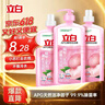 立白APG洗洁精1.38kg*3瓶天然薄荷清香食品可用高效去油除味 实拍图