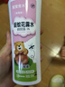 宝宝金水驱蚊花露水（雪绒花＋香茅草）200ml 防叮咬喷雾 实拍图