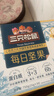 三只松鼠每日坚果750g30袋独立包装腰果开心果干休闲零食礼包端午团购送礼 实拍图