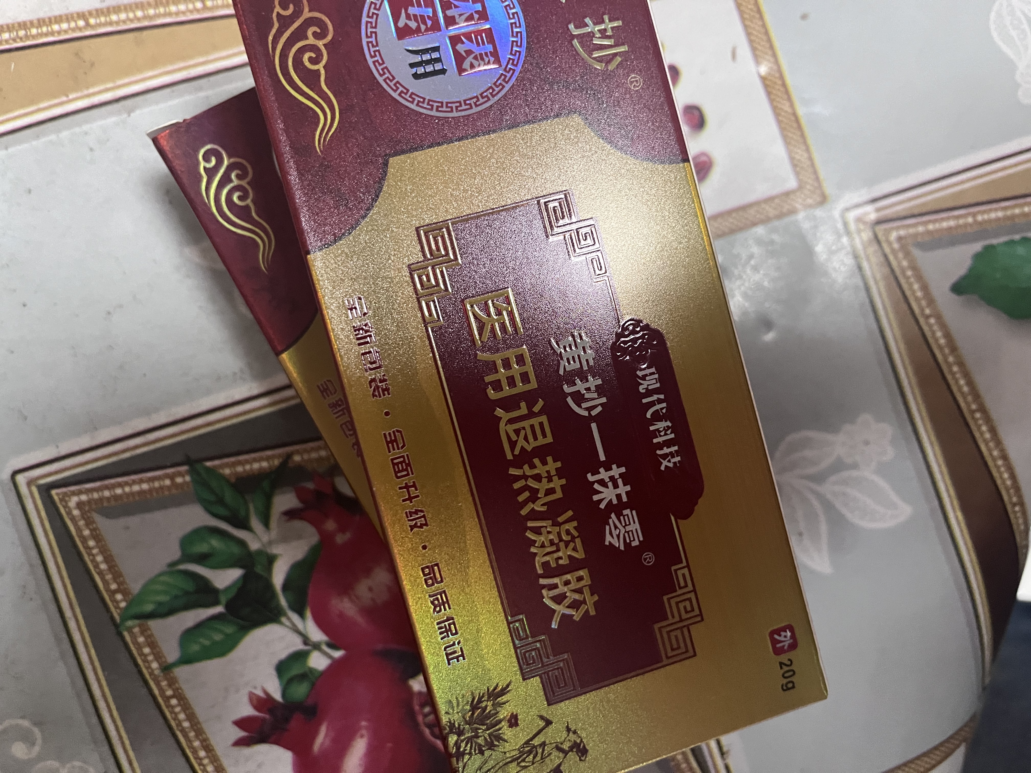 一抹灵抑菌膏黄抄抑菌乳膏软膏一抹零官方网旗正的品 1盒 实拍图