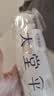 天堂伞 防紫外线阳伞五折 遮阳伞五折太阳伞印花黑胶防晒伞 奶酪色 实拍图