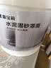 嘉宝莉（CARPOLY）水泥地面固化剂 地固防起灰 混凝土密封固沙剂 界面剂 罩面漆5kg 实拍图