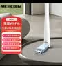 水星（MERCURY）USB无线网卡WiFi6 智能免驱AX300 台式机笔记本电脑专用 无线WiFi接收发射器 外置高增益天线 UX3H 实拍图