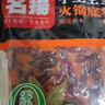名揚名扬火锅底料牛油麻辣50g*12袋 小块装家用麻辣烫小龙虾方便菜 实拍图