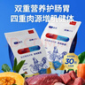 LEGENDSANDY蓝氏狗粮通用金毛拉布拉多泰迪鸡肉三文鱼金枪鱼15kg【囤货装】 实拍图