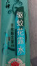 六神冰莲香驱蚊喷雾180ml  基孔肯雅热  4.5%驱蚊酯 花露水驱蚊液 实拍图