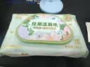 德佑女性湿厕纸64抽*3包 女士经期护理湿巾私处清洁私护厕纸湿纸巾 实拍图