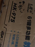 美科（Meirkergr）MK-975 61键钢琴键多功能智能电子琴儿童初学乐器 连接U盘手机pad 实拍图