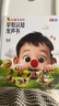 红鼻子点点早教认知发声书0-3岁会说话的早教有声书世界必读2000+经典故事3-6岁儿歌1-3岁儿童绘本睡前故事发声书婴儿触摸启蒙宝宝点读认知书洞洞书英语启蒙有声书益智百科阅读图书 早教发声书 点读书 实拍图